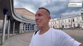 Недвижимость и жизнь в Томске. Недвижимость Сочи.