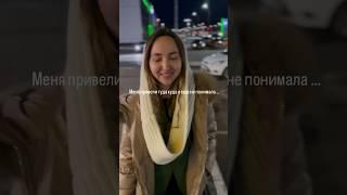 Продолжение в инсте @baby_na_trillion