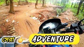 কি বিপদজনক এই রাস্তা/ Most dangerous adventure Ride/ adventure