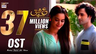 Ishq Hai | OST | Rahat Fateh Ali Khan | Danish Taimoor | Minal Khan | ARY Digital