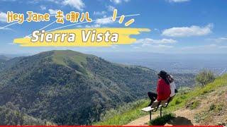 【California Hiking】山地骑行和爬山看城市全景 Sierra Vista Hiking & Biking, San Jose, California 配合音乐食用 湾区生活 Trail