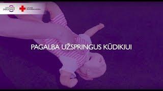 Pagalba užspringus kūdikiui