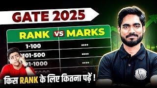 GATE 2025 Rank vs Marks | किस Rank के लिए कितना पढ़ें?