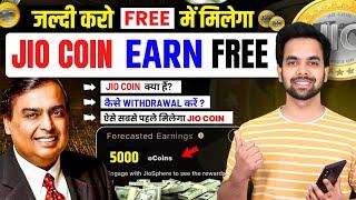 Jio Coin Kaise Earn Kare | How To Earn Jio Coin Free | Jio Sphere App Kese Use Kare | Jio Coin