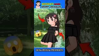 Shizuka And Nobita's dark secret revealed  || #toonwithaman #doraemon #doraemoncartoon