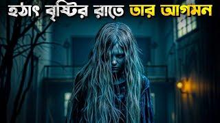 তার আগমনে ধ্বংস হয়ে যায় পুরো পরিবার। KAMPON (2024) Indonesian Horror Movie Explained In Bangla New