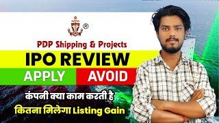 PDP Shipping IPO Detail Review || PDP Shipping IPO Financial Report || Apply or Avoid This SME IPO?