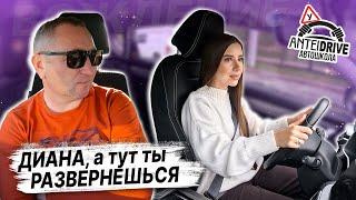 ПОДГОТОВКА К ЭКЗАМЕНУ в ГАИ с Дианой / Как сдать экзамен в ГАИ / Маршруты ГАИ Семашко