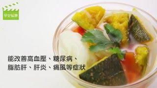 4蔬菜煮成「哈佛式蔬菜湯」，痛風、脂肪肝也有效【早安健康】