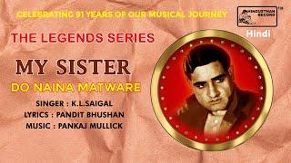 Do Naina Matware | K.L. Saigal | The Legend Series | INRECO Entertainment | INRECO Hindi