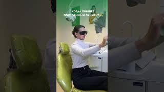 #стоматолог #доктор #здоровье