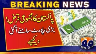 Pakistan's total debt in one year | SBP report | PM Shehbaz Sharif | Former PM Imran Khan | PTI