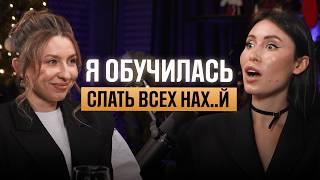 В духовности нет денег! Как создавать, а не разгребать свою жизнь в 2025 году | Наталия Руснак