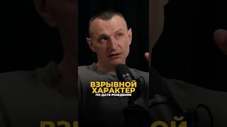 ВЗРЫВНОЙ ХАРАКТЕР ПО ДАТЕ РОЖДЕНИЯ #алексейкапустин #рекомендации #нумерология #keyto #характер