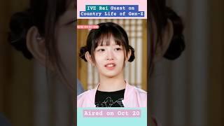 IVE Rei Guest on Country Life of Gen-Z ep.7-8 #ive #rei