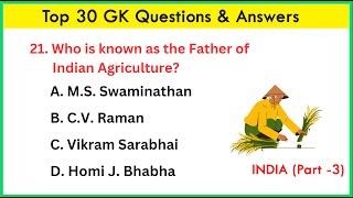 Top 30 INDIA GK question and answer | GK questions & answers | GK - 7 | GK question | GK Quiz |GK GS