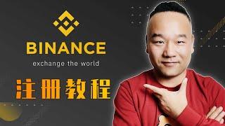 大陆币安Binance注册教程，不受政策限制，OTC C2C可用