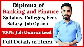 Diploma of Banking and Finance | Banking and finance full details | Rakeeb Ahmed