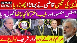 Qazi Exposed Justice Mansoor Ali Shah and Justice Muneeb Akhtar Exclusive