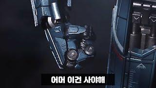 GONG Pacific Rim GIPSY DANGER Preview [SUB]