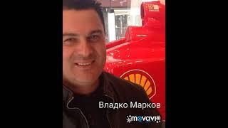 Владко Марков - Македонска китка 2