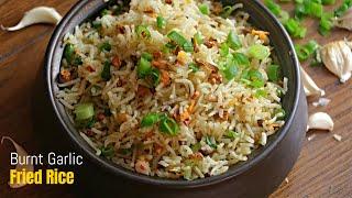 Burnt Garlic Fried Rice|బర్న్ట్ గార్లిక్ ఫ్రైడ్ రైస్|దీని రుచి సువాసన కి మళ్ళీ మళ్ళీ తింటూనే ఉంటారు!