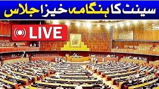 Live  | Senate Of Pakistan Session | Session Live | Such News