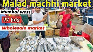 मलाड मच्छी मार्केट मुंबई 2024|| Malad Fish Market In Mumbai || Wholesale Fish market