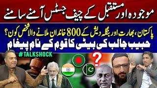 Current and Future CJP Face to Face - Who is connecting 800 families of Pak, India & Bangladesh?