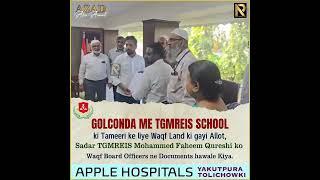 Golconda me TGMRIES School ki Tameer ke liye Wakf Land kigayi Allot.
