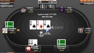 Bad Beat Jackpot (74) at europe-bet.com (Straight Flush 7-J vs Straight Flush 9-K)