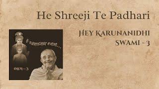 He Shreeji Te Padhari | Hey Karunanidhi Swami - 3 | Bhaktisudha