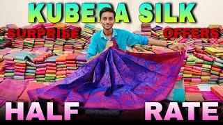 Super Special Awesome Kubera Silk பாதி விலையில் Live Offer Mega Sale || ELAMPILLAI SAREES ||