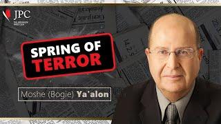 Israel's Spring of Terror | Moshe (Bogi) Ya'alon