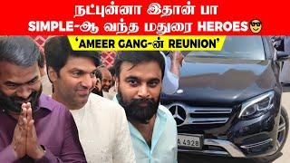 நட்புன்னா இதான் பா SIMPLE-ஆ வந்த மதுரை HEROESஅன்பை அள்ளி கொட்டிய அமீர்..SEMA  VIDEO..!