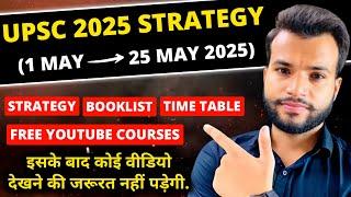 *MASTER* Strategy For UPSC 2025 | UPSC IAS 2025 Strategy | 1 Year Strategy for UPSC 2025