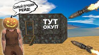 УДАЧНЫЙ РЕЙД МАЛЕНЬКОГО ДОМА! | Oxide: Survival island