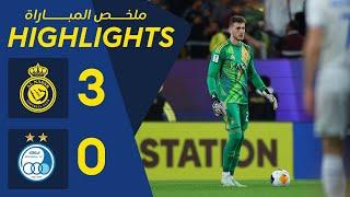 ملخص مباراة النصر 3 - 0 الاستقلال | أبطال آسيا النخبة | AlNassr Vs Esteghlal Highlights