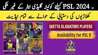 Quetta Gladiators foreign Players availability for PSL 2024 |PSL 9 Quetta Gladiators overseas player