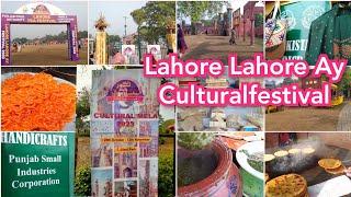 Lahore Lahore Ay Cultural Festival 2023||Lahore festival at Jillani Park Lahore