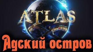 Супер игра о пиратах и магии, выживание 40 тысяч игроков - Дом на острове в ATLAS