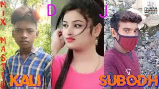 DJ new santhali song AAMDO MASE DINGRA DINGRA KORA KANAM DJ KALI & DJ SUBODH ST BOYZZ KUSMATAND