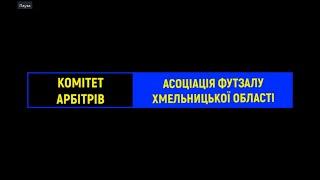 Післямова комітету арбітрів АФХО (25-26.05.2024)