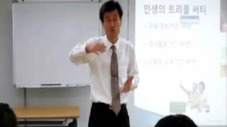 [강사야] 직장인 재테크 관리 | 전영환 강사