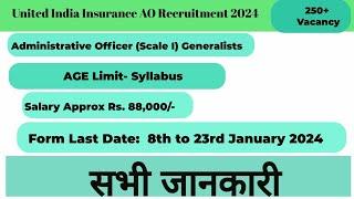 United India Insurance AO Recruitment 2024- Overview | UIIC AO Recruitment 2024 250 Vacancies