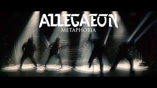 Allegaeon - Metaphobia (OFFICIAL VIDEO)