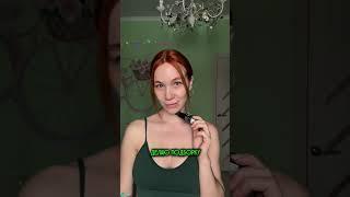 Уход за кожей. Натуральная косметика