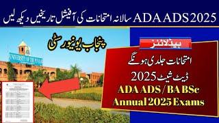 Date of ADA ADS BA BSc 2025 Annual Exams | Punjab University Date Sheet of 2025 Annual Exams