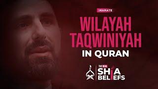 Do the Imams of Ahlulbayt have supernatural powers? | ep 102 | The Real Shia Beliefs