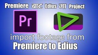 How to import Premiere Sequence into Edius 7,8,9 & X | Premiere to Edius Tutorial | Video Editing